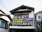 ポップオフィスイハラ