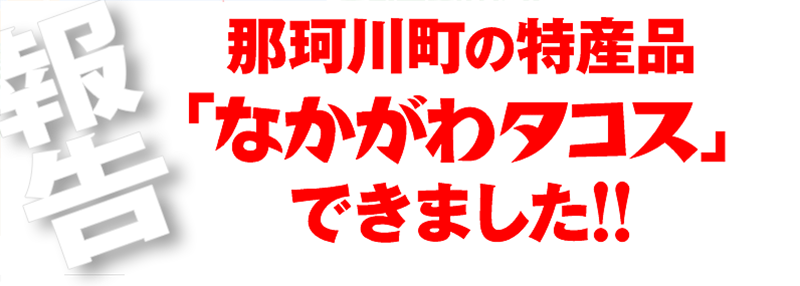 �Ȃ����^�R�X