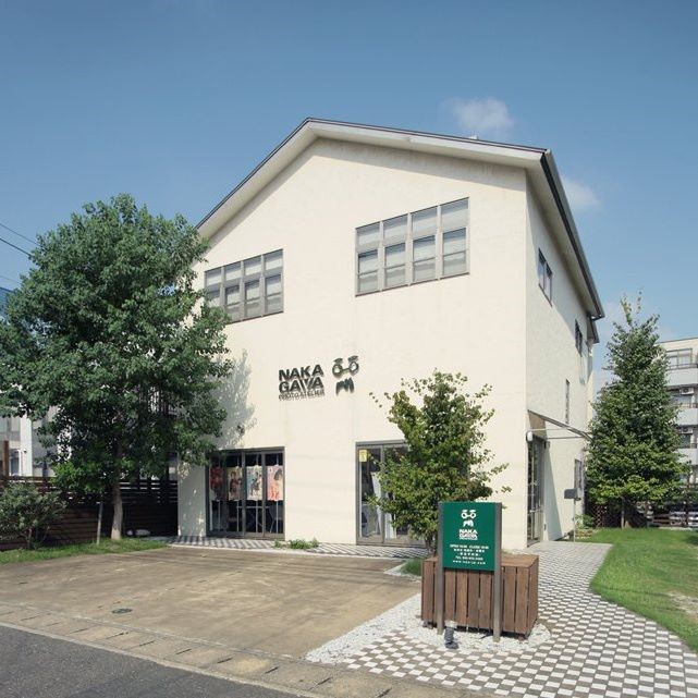 有限会社中川フォトアトリエ｜那珂川市商工会 ももちゃんネット