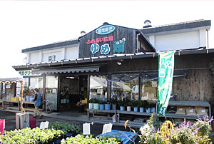 JA筑紫 ゆめ畑 那珂川店｜那珂川市商工会 ももちゃんネット