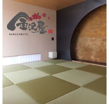 張替本舗金沢屋　福岡南店｜那珂川市商工会 ももちゃんネット