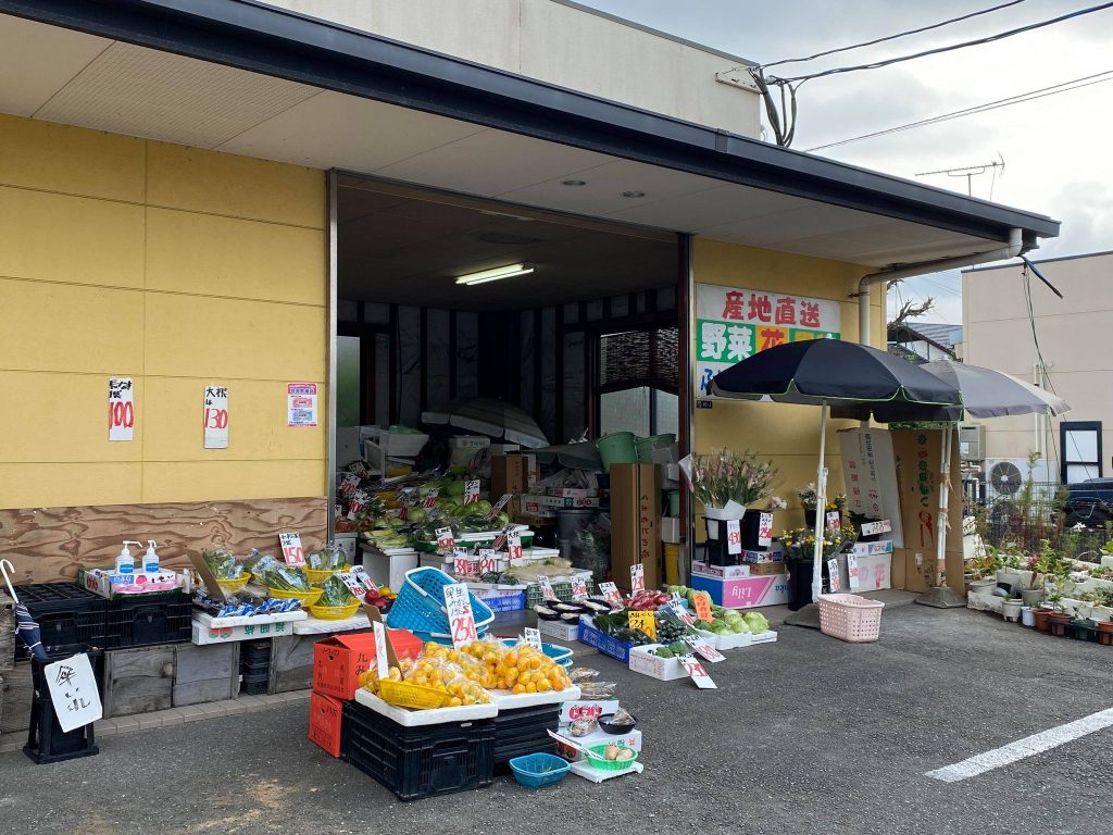 ふじい青果｜那珂川市商工会 ももちゃんネット