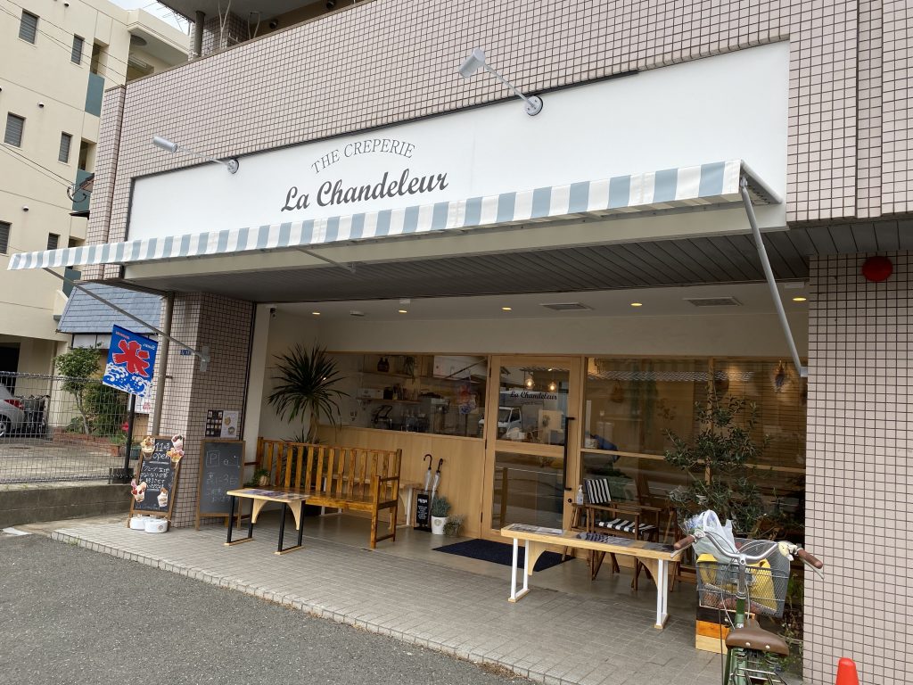 La Chandeleur（ラ・シャンドルール）｜那珂川市商工会 ももちゃんネット