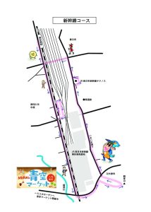 新幹線コース地図のサムネイル